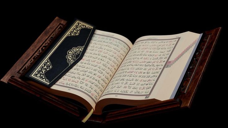Holy Quran